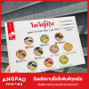 โรงพิมพ์งานด่วน พระราม2 - โรงพิมพ์งานด่วน พระราม 2 angpao printing