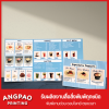 รับทำเล่มเมนูอาหาร พระราม2 - โรงพิมพ์งานด่วน พระราม 2 angpao printing