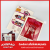 ร้านทำโบร์ชัวร์ราคาถูก - โรงพิมพ์งานด่วน พระราม 2 angpao printing