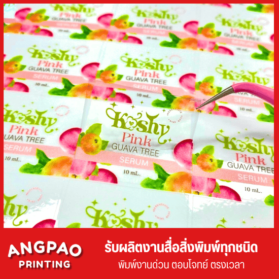 รับทำสติ๊กเกอร์ pvc ใสหมึกขาว - โรงพิมพ์งานด่วน พระราม 2 angpao printing