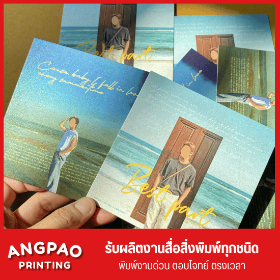 โรงพิมพ์งานด่วนไม่มีขั้นต่ำ