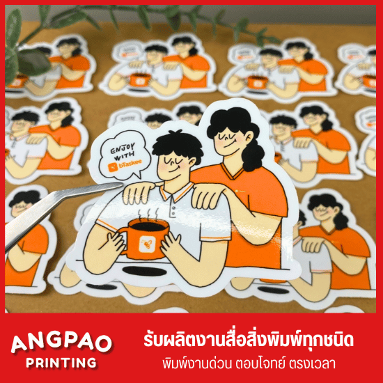 โรงพิมพ์สติ๊กเกอร์ด่วน พระราม2 - โรงพิมพ์งานด่วน พระราม 2 angpao printing