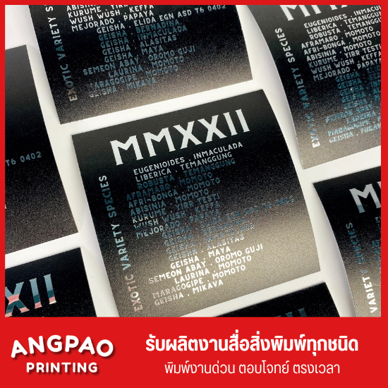 สติ๊กเกอร์ pvc ฟอยล์เงิน ฟอยล์ทอง - โรงพิมพ์งานด่วน พระราม 2 angpao printing