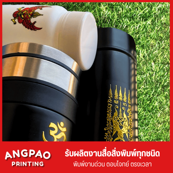 สติ๊กเกอร์ uv dtf - โรงพิมพ์งานด่วน พระราม 2 angpao printing