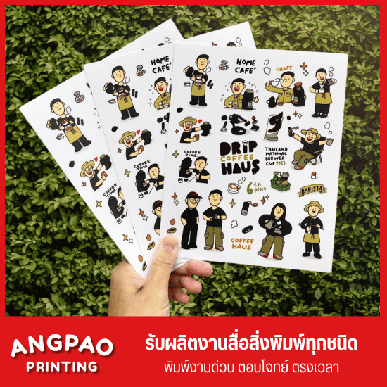 ร้านรับทำสติ๊กเกอร์คาแรคเตอร์ ร้านรับทำสติ๊กเกอร์คาแรคเตอร์